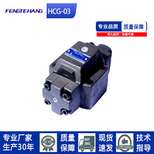 FTH ���п�HC�͉��������yHCG-03-C/A/B/L/M/N-22����y�����y