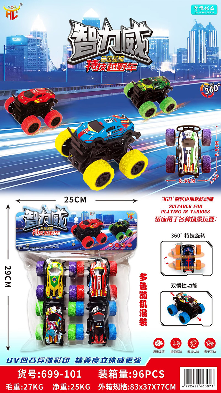 699-101.jpg