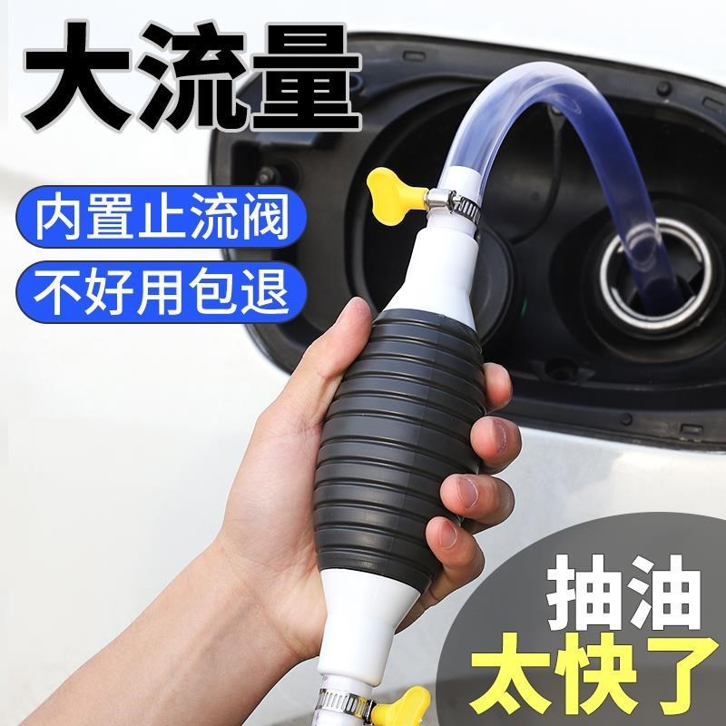 Manual oil pump car emergency fuel tank fuel tank water siphon pump…