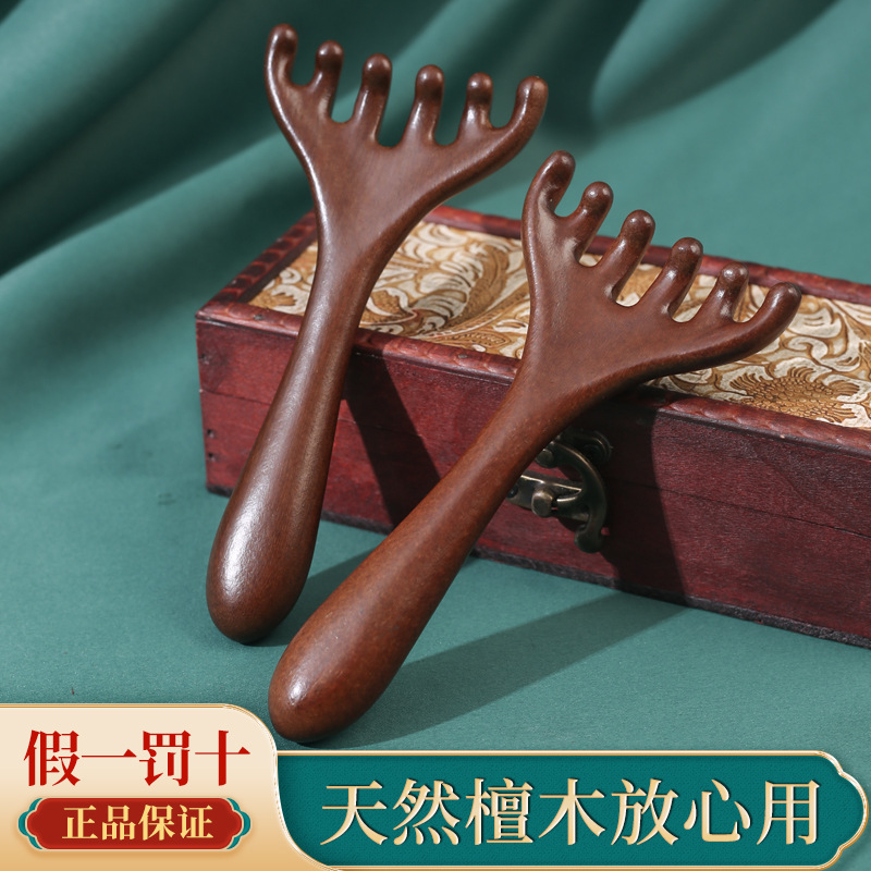 金糸檀木鹿角櫛マッサージ櫛経絡櫛六爪頭マッサージ器五爪頭皮マッサージ木櫛|undefined
