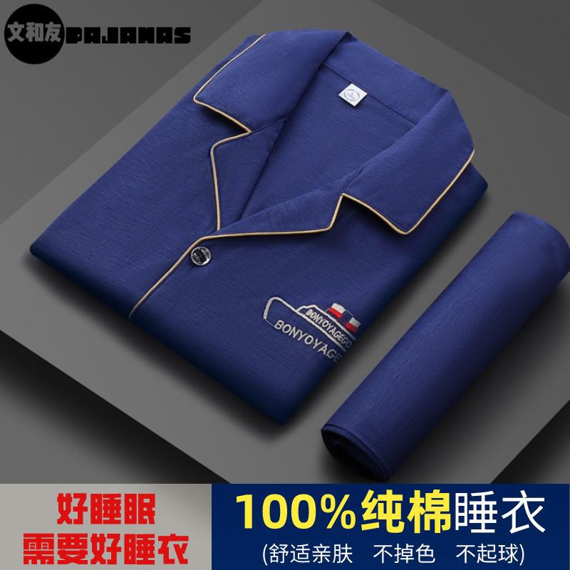 100% pijamas de algodón de los hombres de algodón de manga larga de verano de los hombres más tamaño cómodo Juventud de mediana edad Primavera y Otoño Invierno ropa para el hogar