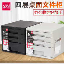 ����9772�������ϳ�������ļ����������ɺй��Ĳ��ľ���칫��Ʒ