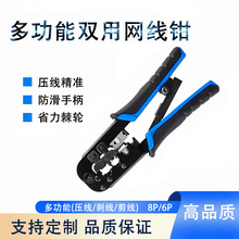 �๦�ܾW���Q�����W�������Q RJ45ˮ���^�����Q ������������