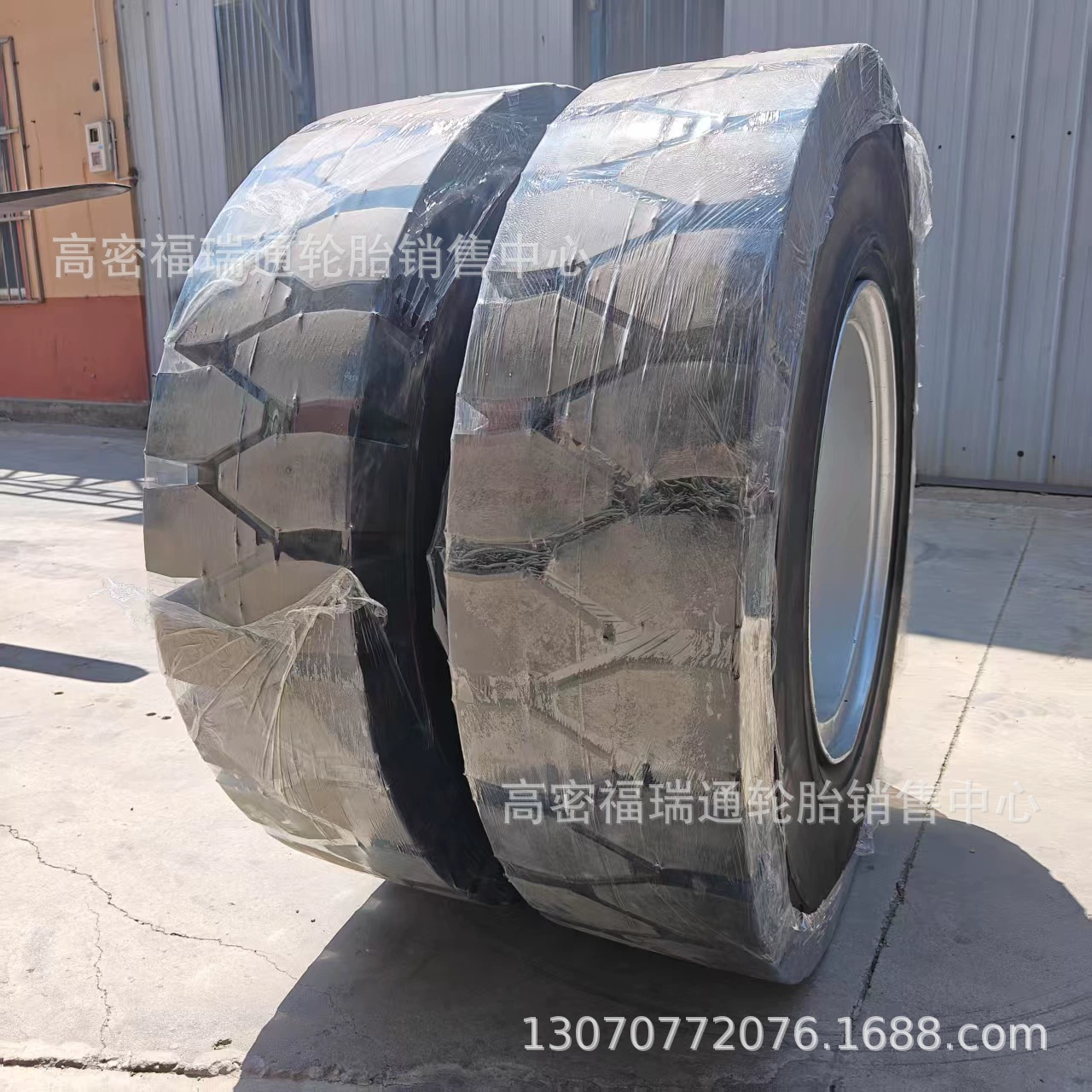 Абсолютно новая, высокопрочная, бескамерная цельнолитая промышленная шина 12.00-20, специальная шина для крупнотоннажных вилочных погрузчиков