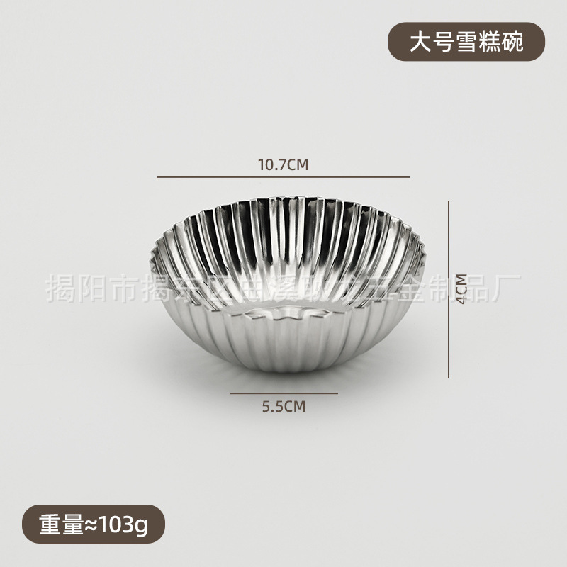 欧式不锈钢冰淇淋碗高脚酸奶杯家用高颜值创意冰淇淋球雪糕布丁杯|undefined