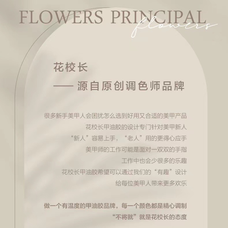 【花校长】简约透明亚克力美甲笔收纳桶笔筒桌面美甲工具收纳盒|undefined