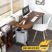 書桌家用大人簡約現代中學生學習桌女生家庭辦公桌卧室加厚電腦桌
