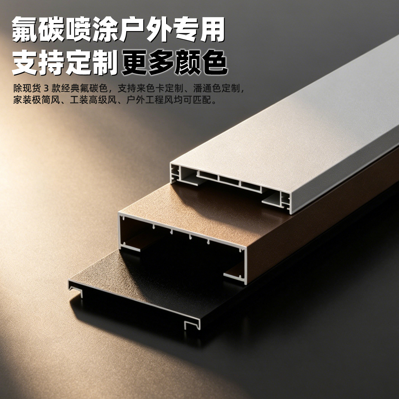 Cubierta de Remate para Muro de Aleación de Aluminio Impermeable para Villa