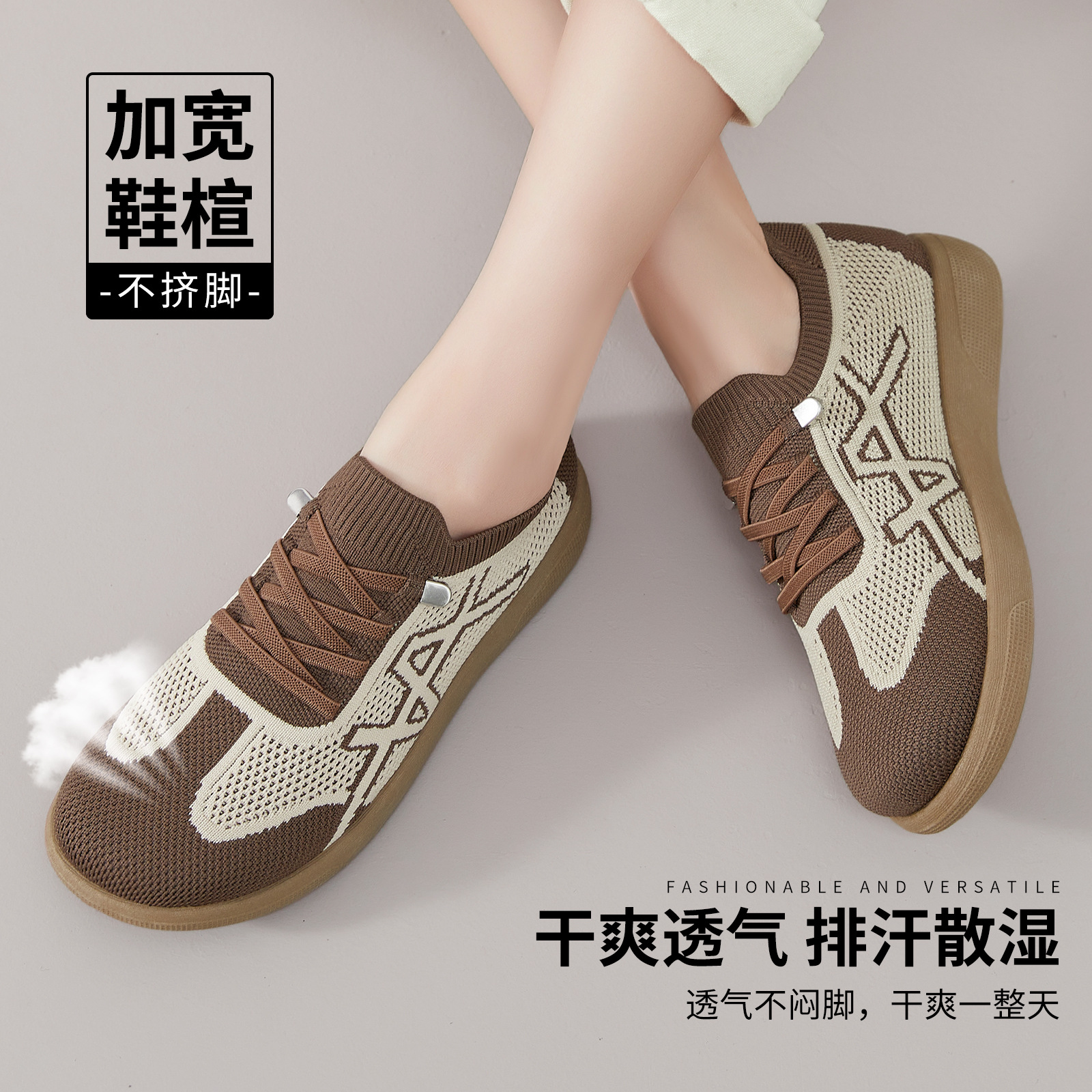 Zapatos de mujer primavera y verano transpirables zapatos casuales zapatos de entrenamiento textiles de moda universal zapatos de madres con suela suave un zapato cómodo