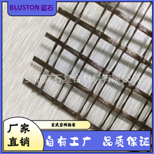 厂家直销 优质玄武岩纤维网格布 抗裂 阻燃 规格齐全