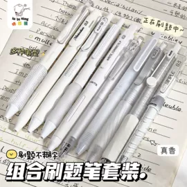 中性笔;笔记本记事本;橡皮擦