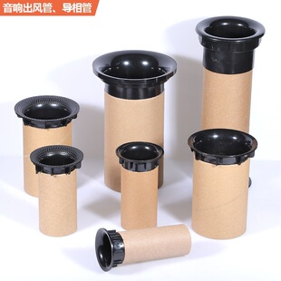 ����ܵ�����L����Ͳ���HIFI���DIY�����������Ϲ��^����