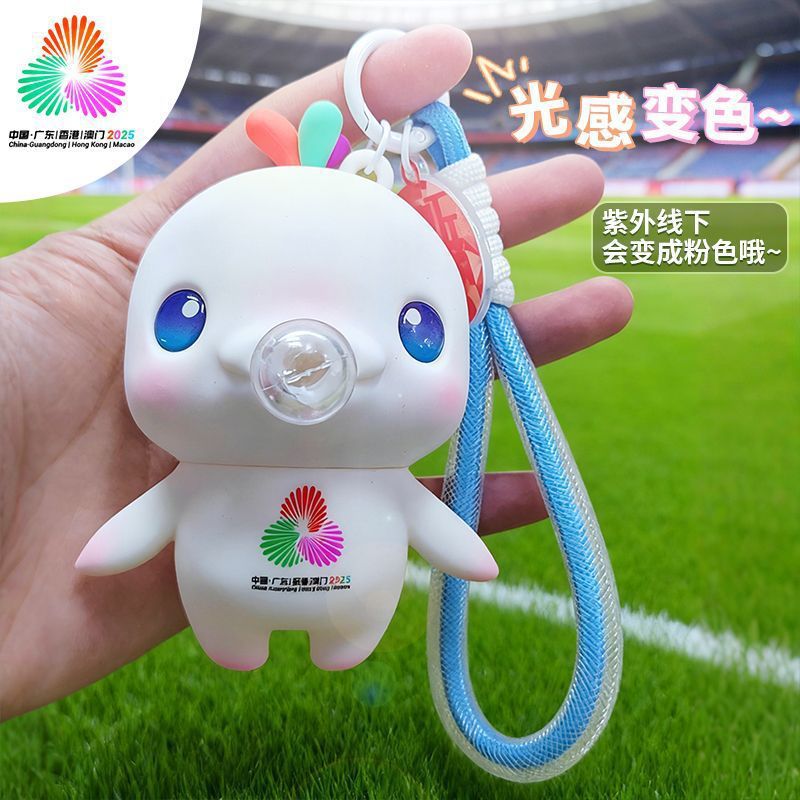 十五届港澳全运会吉祥物吹泡泡喜洋洋大湾鸡变色玩具钥匙扣包挂件