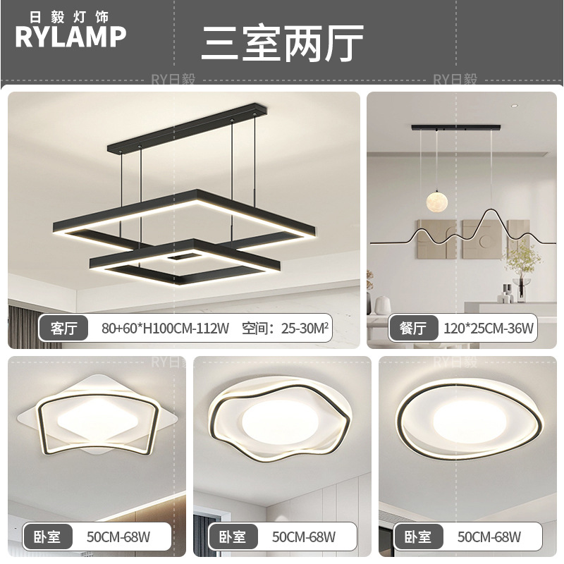 Araña de sala de estar 2025 nueva lámpara atmosférica minimalista moderna lámpara de comedor cuadrada minimalista lámpara principal de sala de estar nórdica