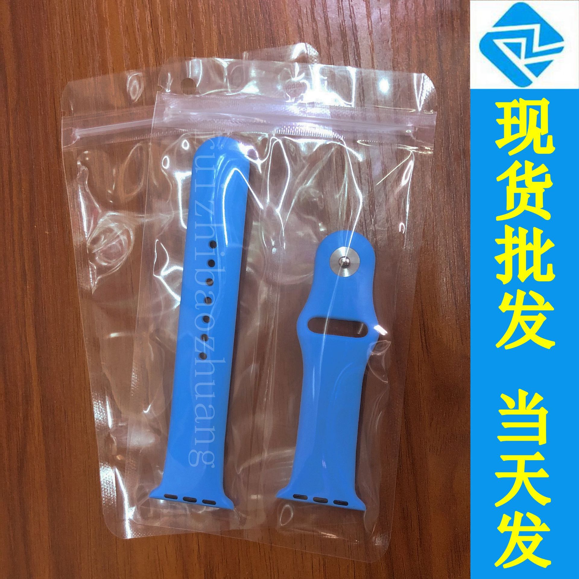 透明空格袋/分格表带包装袋/格子硅胶表带包装袋/二格数据线袋子