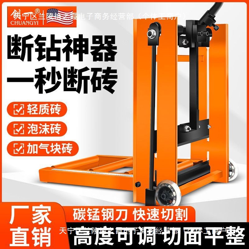 加气块切砖机轻质砖砌砖泡沫砖切割机手动切刀工具加厚压砖机