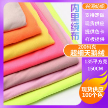 �F؛�ɫ�������Z�q210�˃��|��ë���q�����b������߱����H�w