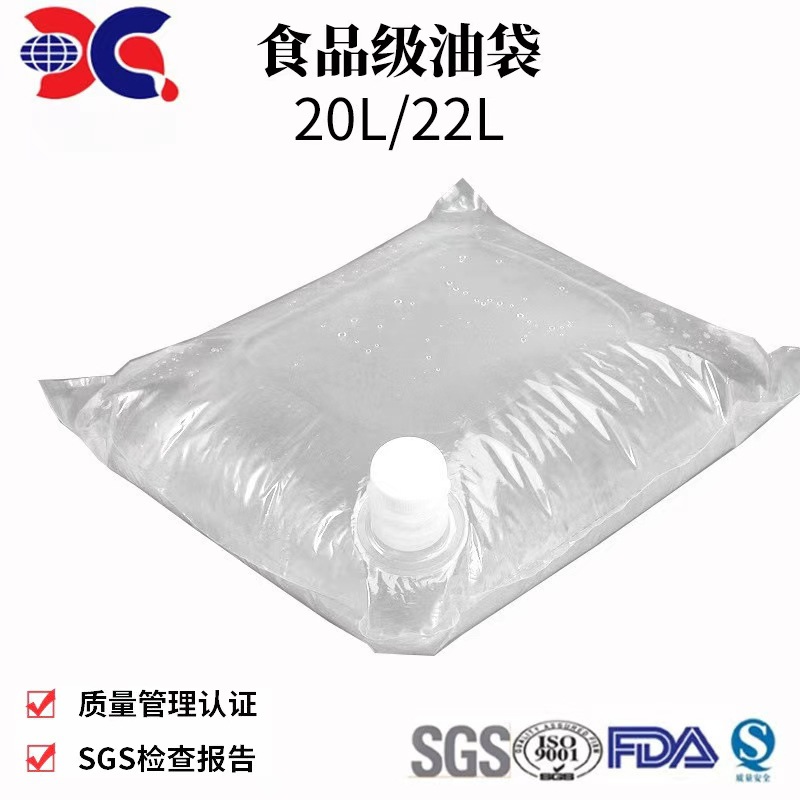 现货食用油透明油阀盒中袋22L棕榈油盒中袋20L食品级透明液体水袋