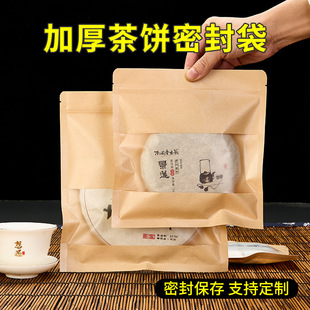 �Ӻ�ţƤ���_�����~�Է��357g�ն��ײ�����ռ{���b����ܷ��