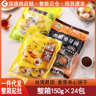 ̨���N������̵��S��ѿ�150g�M����ʳ���ʊA�����eʳƷ����