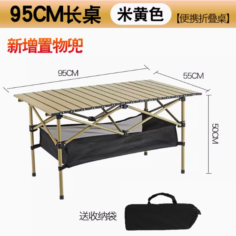 米黄色带网兜高度不可调节