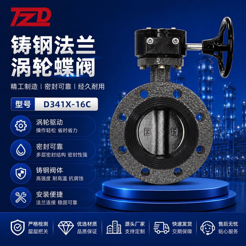 Cast Steel Body Turbine Flange Butterfly Valve D341X-16C Manual Cast Steel Epdm Soft Seal Valve Butterfly Valve