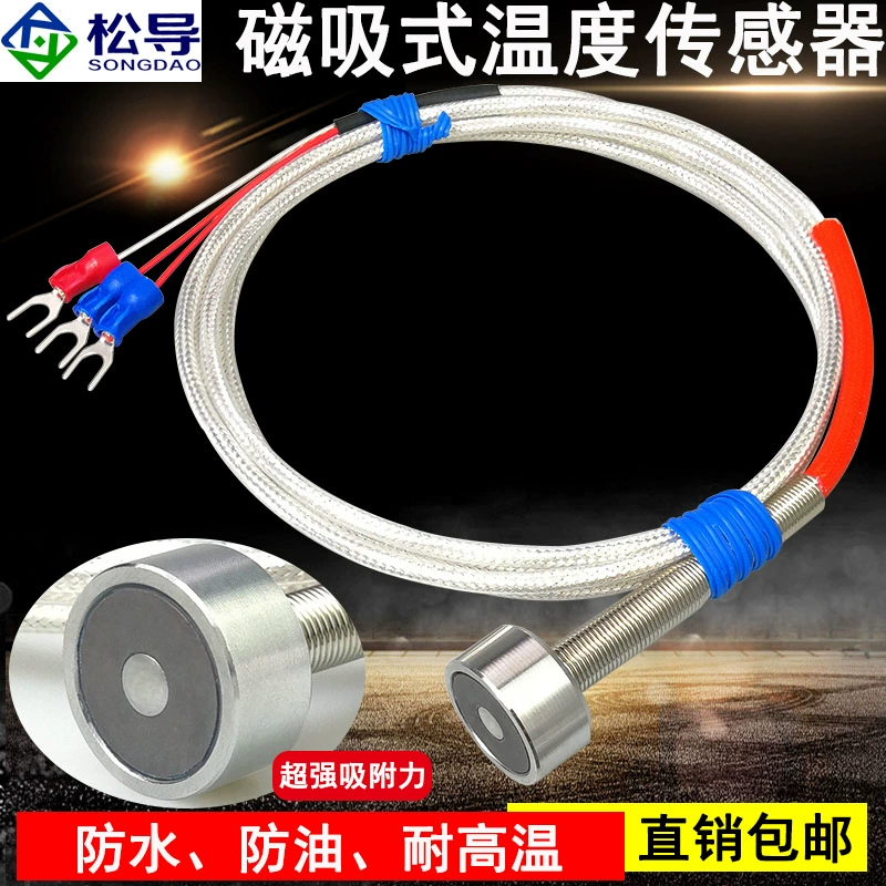 PT1000 датчик температуры магнитное всасывание водонепроницаемый магнитный PT100 магнит магнитный зонд Адсорбция термостойкость