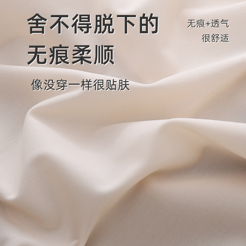超薄氷糸無痕下着女10A抗菌延長純綿抗菌股冷感速乾通気性女性下着|undefined