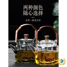 ⇗炭火围炉煮茶壶透黑提梁壶玻璃烧水泡茶壶电陶炉煮茶器炭火炉蒸