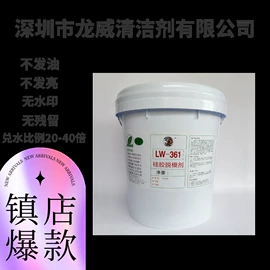 其他工业用清洗剂;脱模剂;洗涤剂