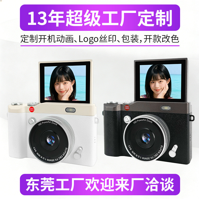 Flip Screen Digital Camera Hd Dual Camera Student Entry-Level Retro Camera Children's Video Flip Camera