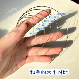 1mm 金属娃用发箍胚超细半成品银色DIY配件OB11小布沙龙6分4分3分