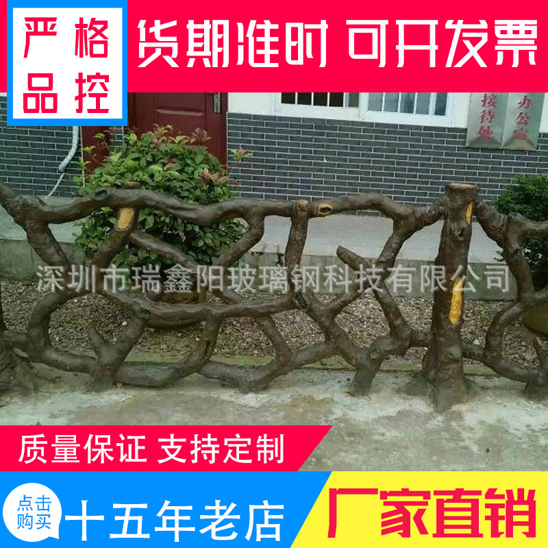 深圳厂家供应GRC仿木围栏 河道护栏 河道栏杆 河道围栏 栏杆