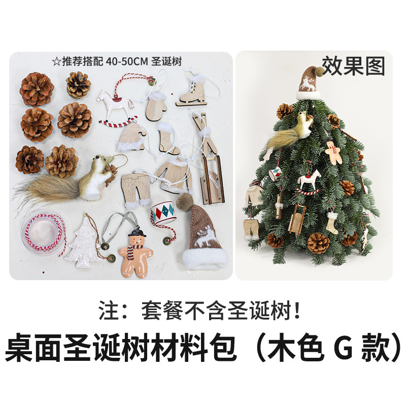 Todo el árbol de Navidad PE Simulación de pino de Navidad decoración sala de estar en el hogar decoración del comedor escenas de vacaciones al por mayor