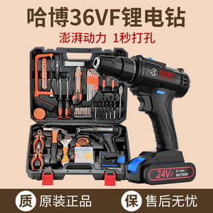 Habo 36Vf Hand Drill Rechargeable Household Electric Screwdriver Pistol Drill Multi-Function Electric Reversible Electric Screwdriver
