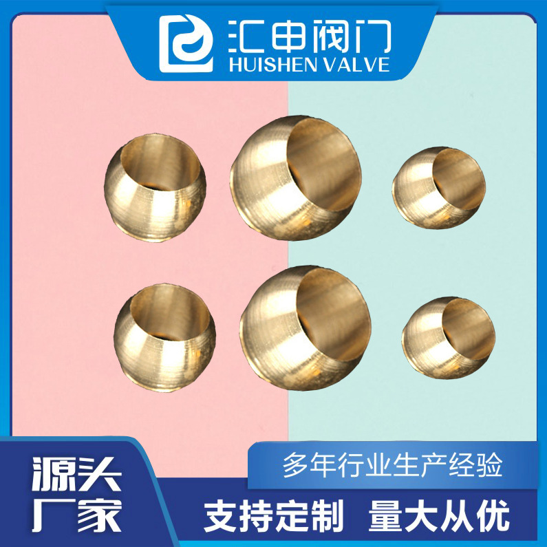 PB卡套/油管接头/密封圈/双锥卡套PB4介子/卡珠PB6油管卡套/润滑