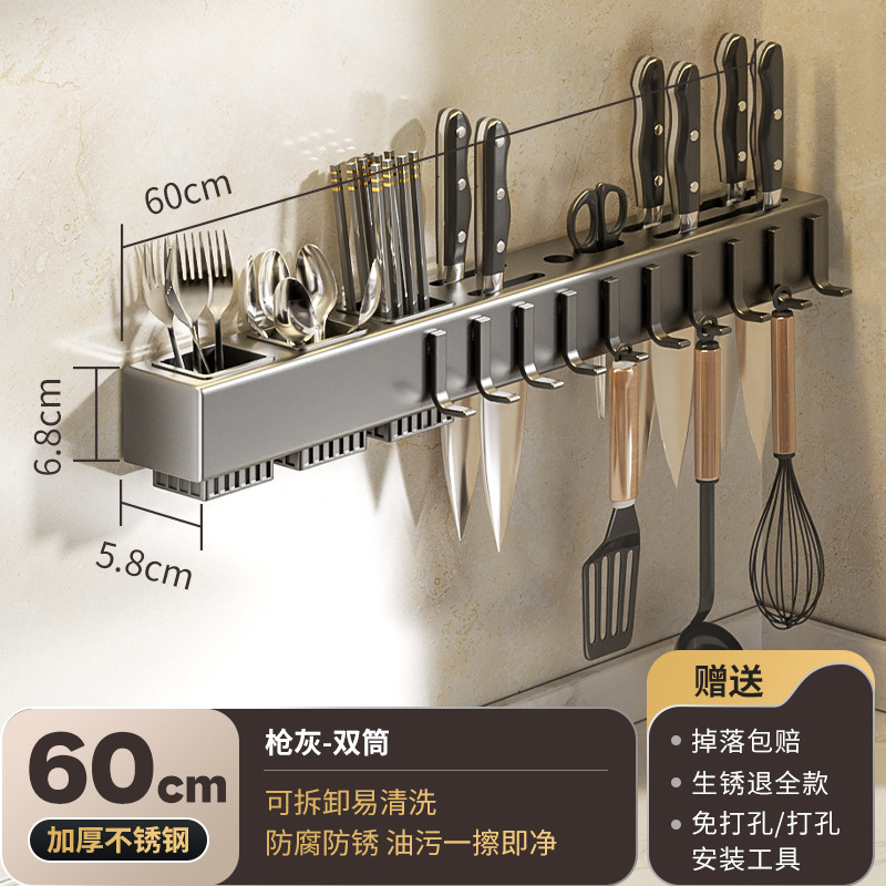 Cuchillo de cocina rack de almacenamiento rack sin perforar multifuncional montado en la pared suministros para el hogar colección completa cuchillo jaula rack de almacenamiento integrado