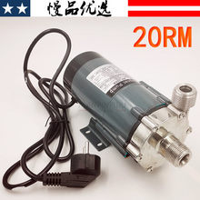 DB102��20RM ����ֱ�ͷ ����ѭ���á�ơ�� ���� ʳƷҺ���