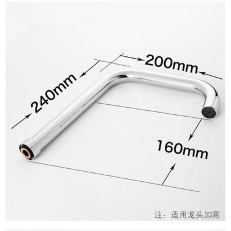 厨房水龙头出水大弯管面盆龙头旋转万向管起泡器延伸器维修配件|undefined