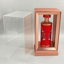深圳定制透明酒盒亚克力PETPVCps塑料有机玻璃彩盒礼品盒白酒包装