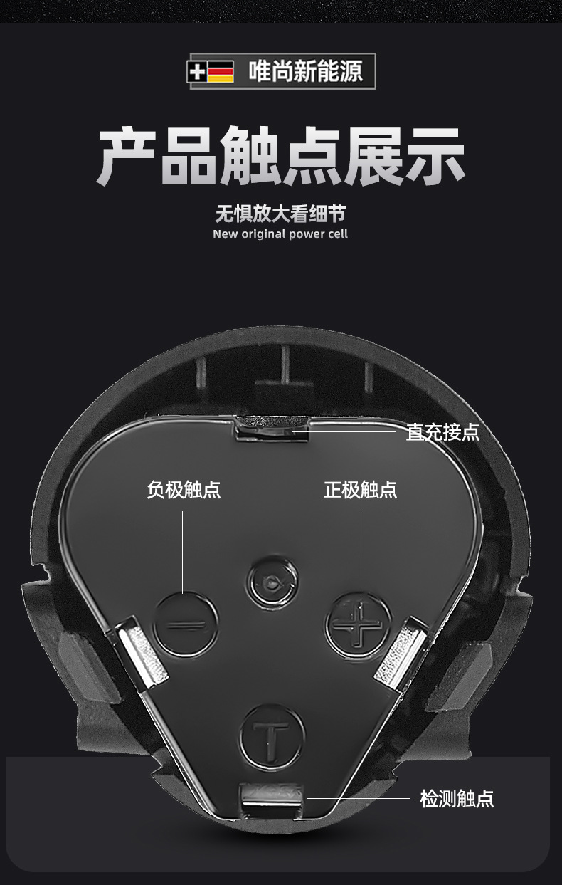电钻锂电池详情_06.jpg