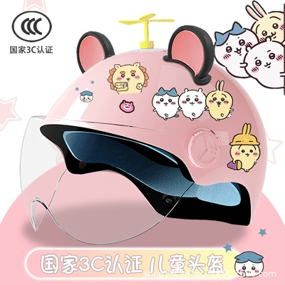 Motosiklet kaskı (dəbilqə) helmet summer sun protection cute - glitter-hd-random-windmill-big-black-ear-powder-childrens-3c-certification-xiaoyi-stickers