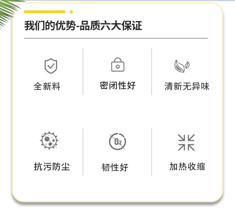 pof袋子详情页_02