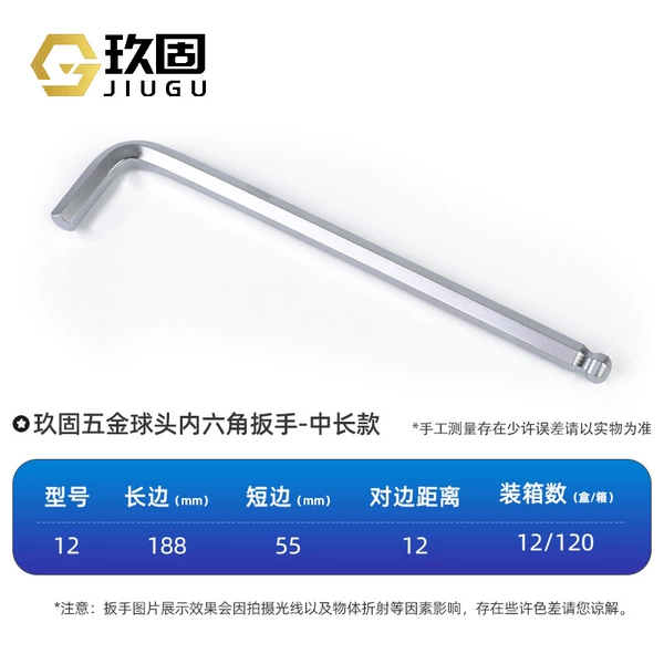 Medium length 12mm (12 pieces/box 120 pieces/box)