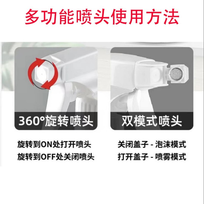 多功能清洁泡泡强力去污清厨房油烟洗剂家政大扫除清洁剂多效合一|undefined