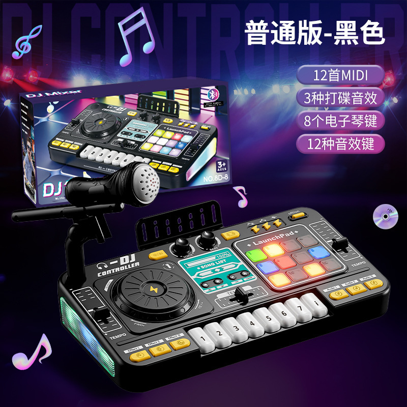 クロスボーダー児童djディスクマシン多機能bluetooth音楽シミュレーションはマイク付き赤ちゃん楽器玩具を弾くことができる|undefined