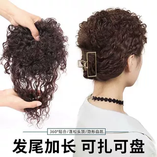 刘海假发头顶羊毛卷补发片遮白发真发无痕增发量盖头顶的卷发蓬松