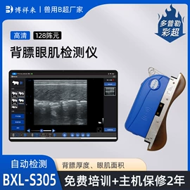 超声检测仪;其他电子测量;畜牧养殖机械