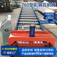 ӡ��760�Ͳ���ߙCе ���نΰ�Һ���FƤ���O��ȫ�ԄӆΌӉ��ߙC