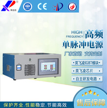 �ٴ���100A15V���ܵ���������������Ƶ�Դ���巽��Ƶ�ʿɵ�